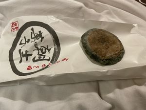 Macha mochi (ugly photo but really good!)  at Mirokuishi - みろく石本舗 かさ國 in Wakayama