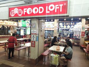 Located inside this food court at Daily Green 吉祥素 - Tampines in East Singapore