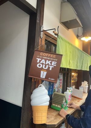 take awayy  at Feiji Road in Shirakawa