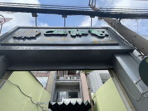 Exterior   at Chân Thiện Mỹ - Ẩm Thực Thuần Chay in Ho Chi Minh City