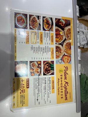  at Polam Kopitiam in Taipei