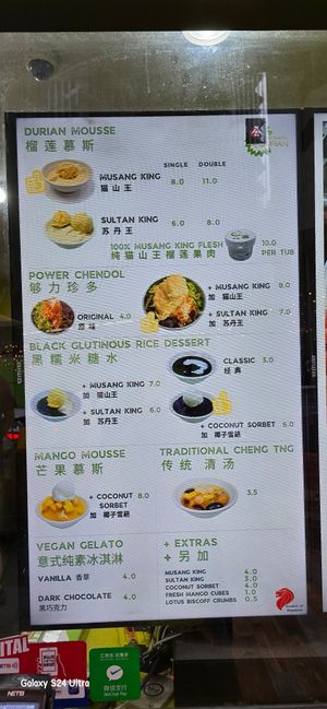  at Tiong Bahru Durian - Lau Pa Sat in Central Singapore