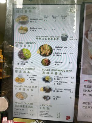   at Tiong Bahru Durian - Lau Pa Sat in Central Singapore