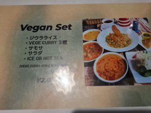  at Sri Lanka Kagoshima in Kagoshima