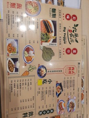  at Big Veggie - 马来西亚大蔬無界 in Kuching