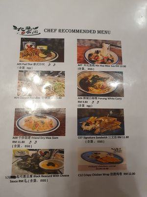  at Big Veggie - 马来西亚大蔬無界 in Kuching