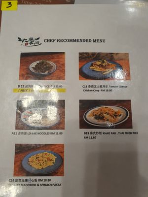  at Big Veggie - 马来西亚大蔬無界 in Kuching