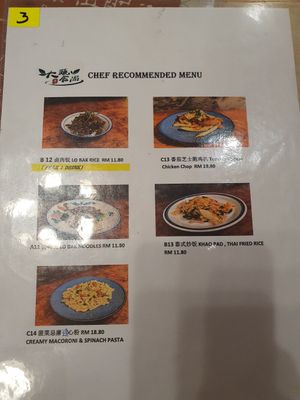  at Big Veggie - 马来西亚大蔬無界 in Kuching