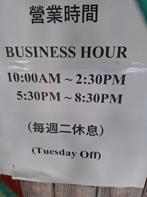 Business hours at Big Veggie - 马来西亚大蔬無界 in Kuching
