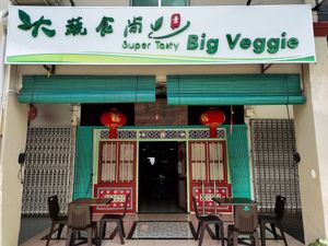 Shop front at Big Veggie - 马来西亚大蔬無界 in Kuching