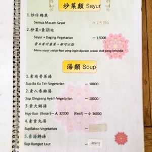 Menu  at Kwan Im Vegetarian in Denpasar