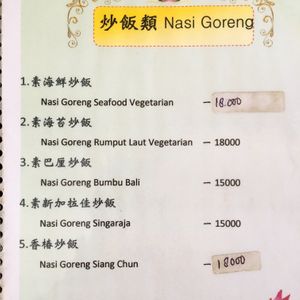 Menu  at Kwan Im Vegetarian in Denpasar