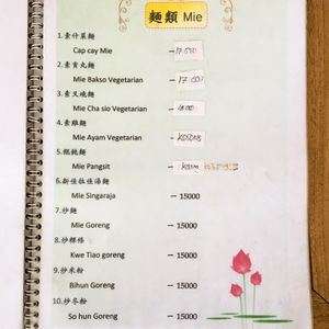 Menu  at Kwan Im Vegetarian in Denpasar