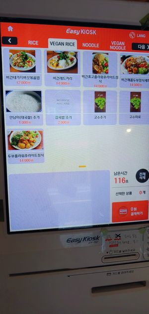 Kiosk menu at Camel's Kitchen 카멜스키친 in Seoul