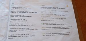 Paper menu at Camel's Kitchen 카멜스키친 in Seoul