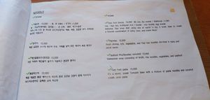 Paper menu at Camel's Kitchen 카멜스키친 in Seoul