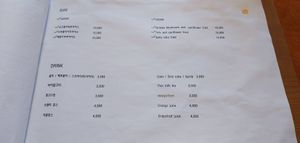 Paper menu at Camel's Kitchen 카멜스키친 in Seoul