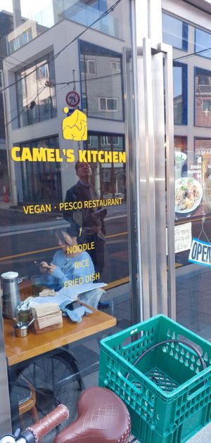 Front of tge store at Camel's Kitchen 카멜스키친 in Seoul