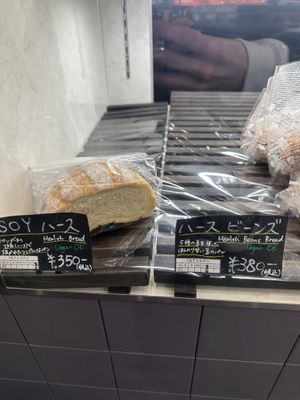   at Akasaka Bakery Soyba in Tokyo