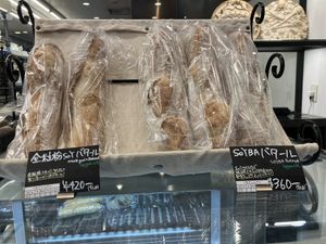   at Akasaka Bakery Soyba in Tokyo