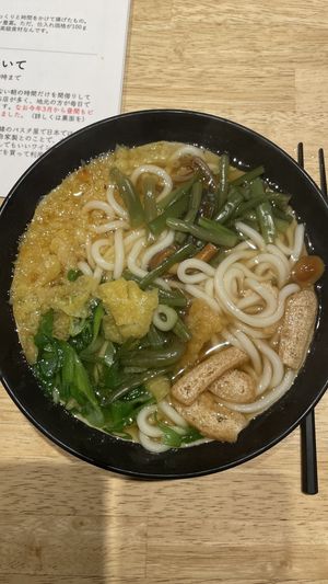   at Breakfast Udon - 朝うどん in Kyoto