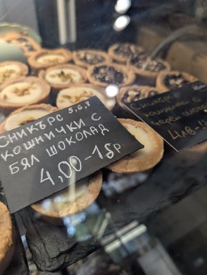  at Natur Baked & Raw in Sofia