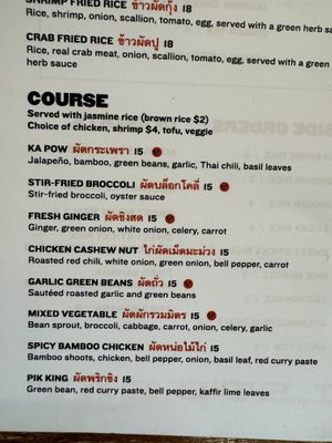 Main Course Menu  at BKK Street Thai Eatery in Hawthorne