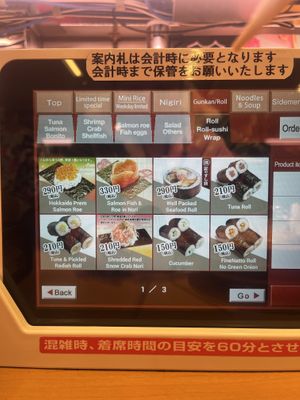 If you’re feeling adventurous, try a natto roll!  at Sushiro - Shinjuku in Tokyo