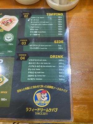   at Rafi Dream Kebab in Kobe