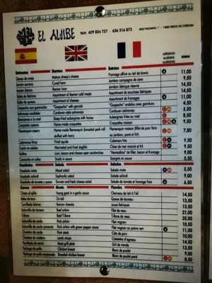 Menu at El Aljibe in Priego De Cordoba