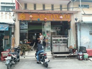 Outside at Mani in Ho Chi Minh City