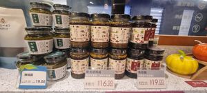 Sauces for sale at One Leaf One World Tibetan Tea Vegetarian Hotpot  一叶一世界藏茶素食火锅 in Shenzhen