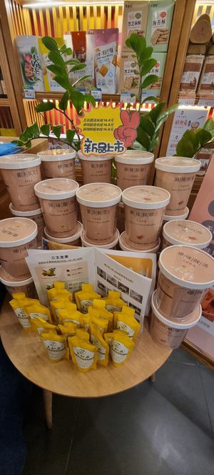 Instant noodles for sale at One Leaf One World Tibetan Tea Vegetarian Hotpot  一叶一世界藏茶素食火锅 in Shenzhen