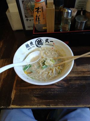 Partially Eaten Ramen(Whoops) at Menya Takeichi in Tokyo