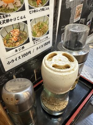 Oily, dusty jars  at Menya Takeichi in Tokyo