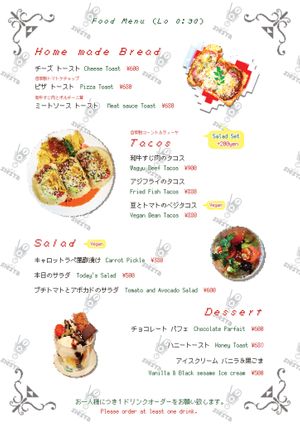  at Cafe La Siesta 8bit Edition in Kyoto