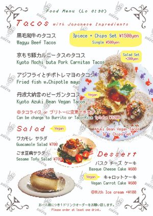  at Cafe La Siesta 8bit Edition in Kyoto