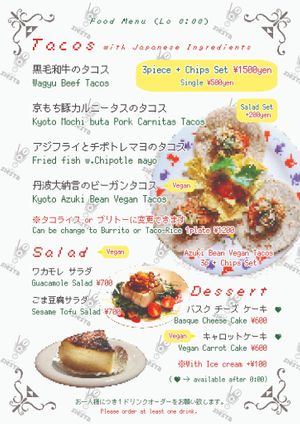  at Cafe La Siesta 8bit Edition in Kyoto