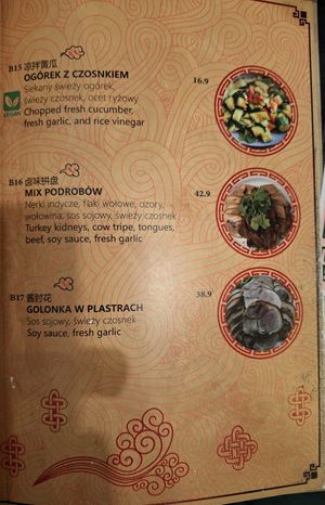  at Yanyu Music Restaurant & Bar in Poznan