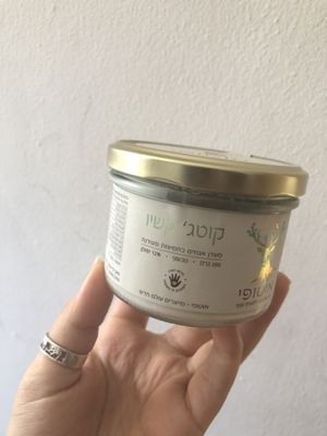 Cottage cheese at Meshek Barzilay in Tel Aviv