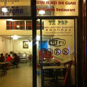 Entry at Surn Yi Vegetarian Restaurant in Phnom Penh
