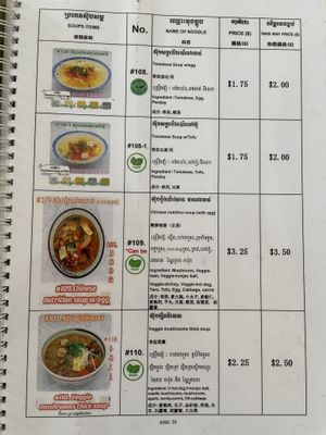 The menu is huge (over 30 pages). Items that are vegan, or that can be vegan are clearly labelled as such.  at Surn Yi Vegetarian Restaurant in Phnom Penh
