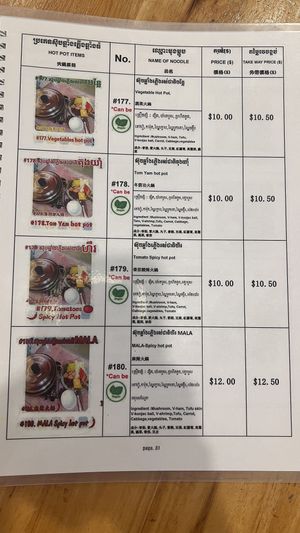 Menu  at Surn Yi Vegetarian Restaurant in Phnom Penh