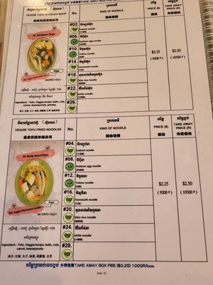  at Surn Yi Vegetarian Restaurant in Phnom Penh