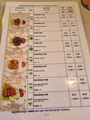  at Surn Yi Vegetarian Restaurant in Phnom Penh