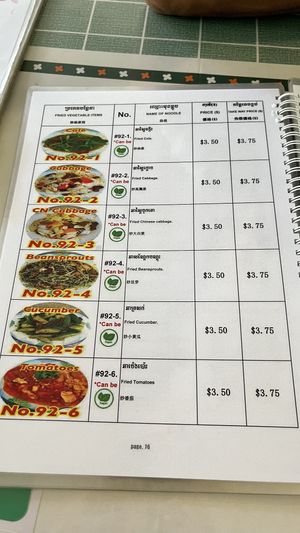   at Surn Yi Vegetarian Restaurant in Phnom Penh