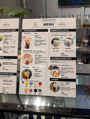 menu at (thisis)shizen in Kyoto