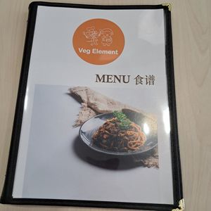  at Veg Element Cafe in Penang