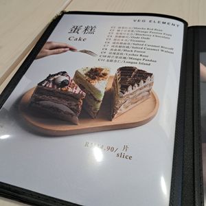  at Veg Element Cafe in Penang