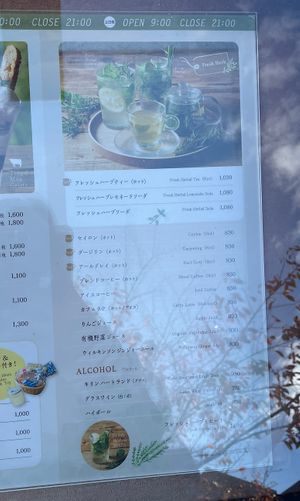   at EVERYONEs CAFE in Tokyo